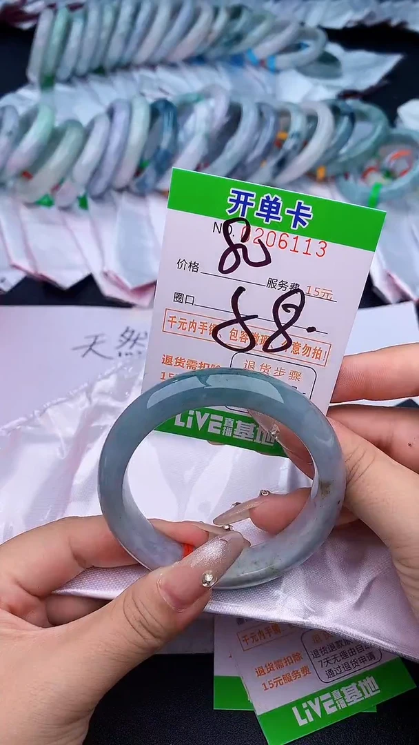 未镶嵌手镯翡翠13天然缅甸A货