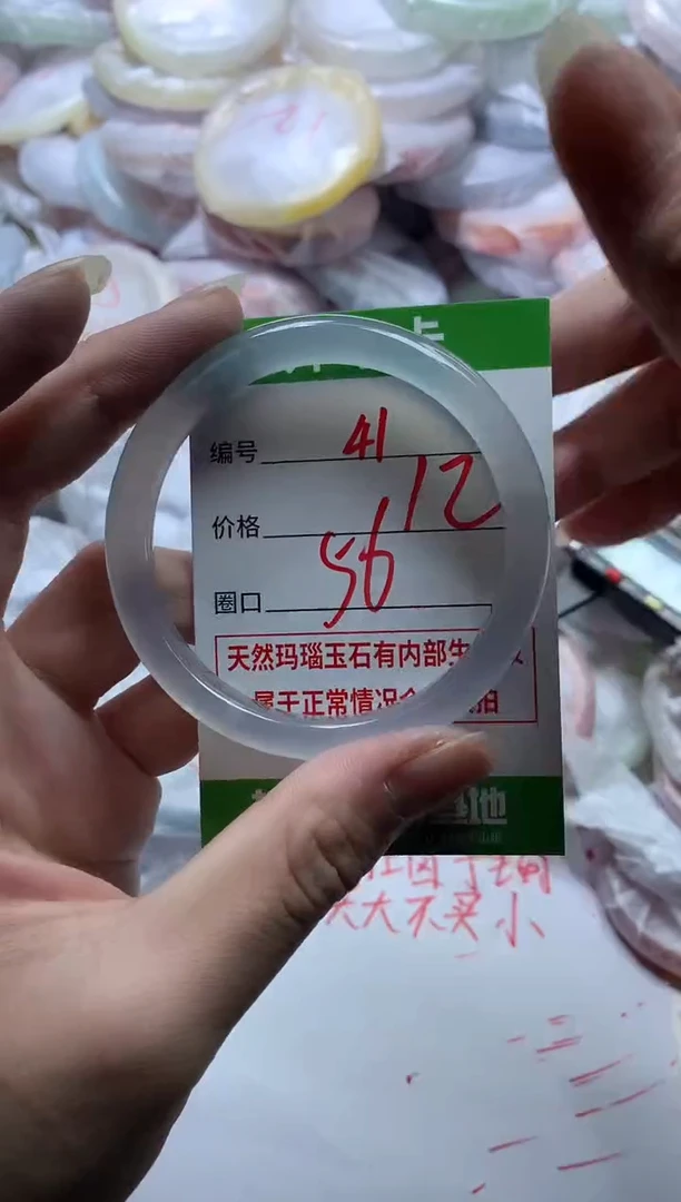 【闪购商品】玛瑙/玉髓手镯未镶嵌41