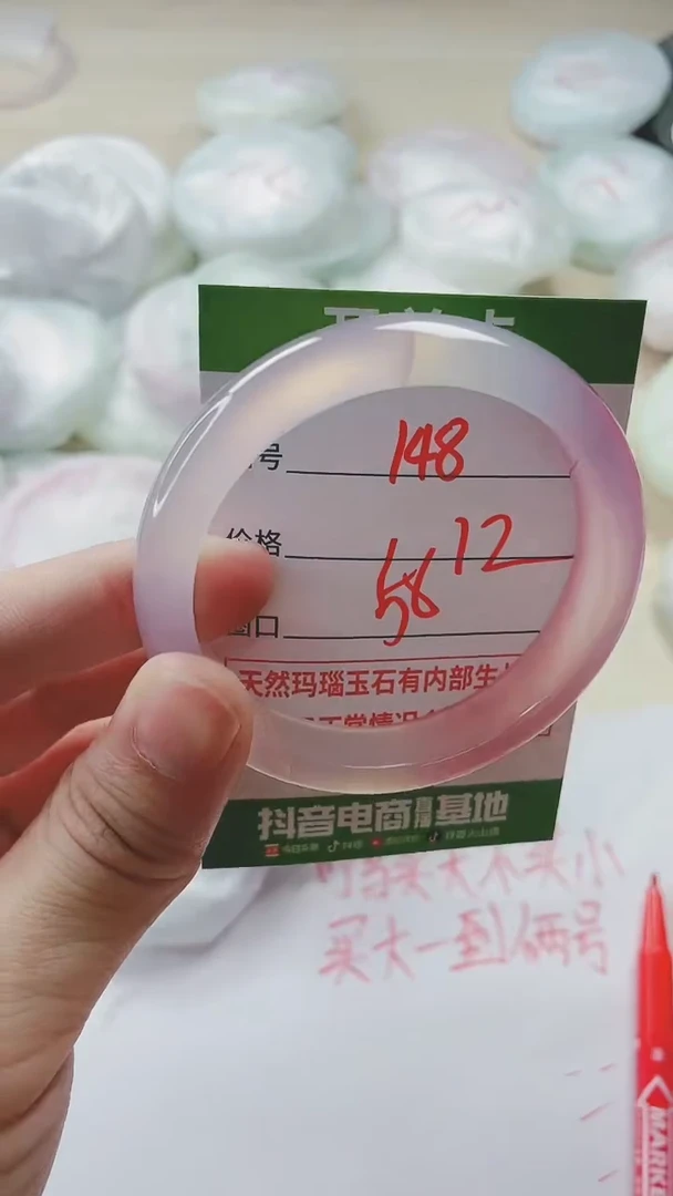 【闪购商品】玛瑙/玉髓手镯未镶嵌148