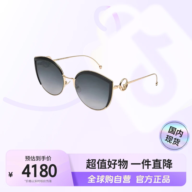 【国内现货】FENDI/芬迪正品 时尚经典太阳镜S-80790【hy】