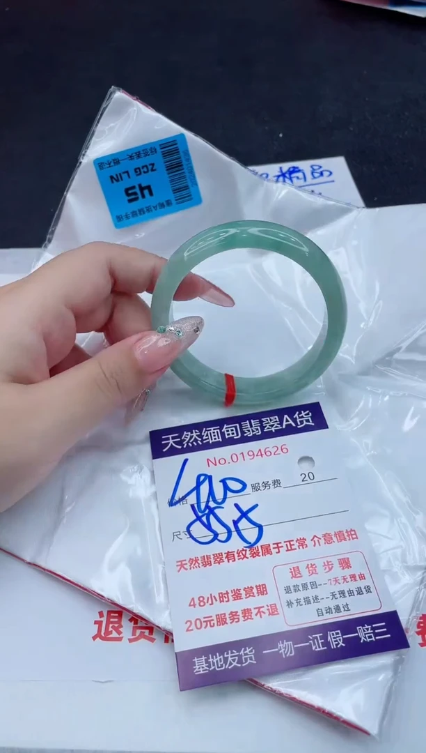 翡翠手镯未镶嵌400.000000