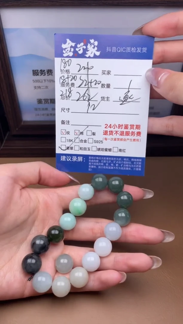 未镶嵌手串翡翠559992906