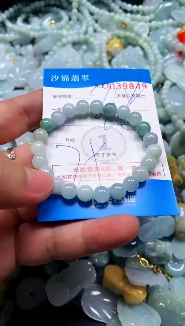 颈饰未镶嵌翡翠闪购商品0039849