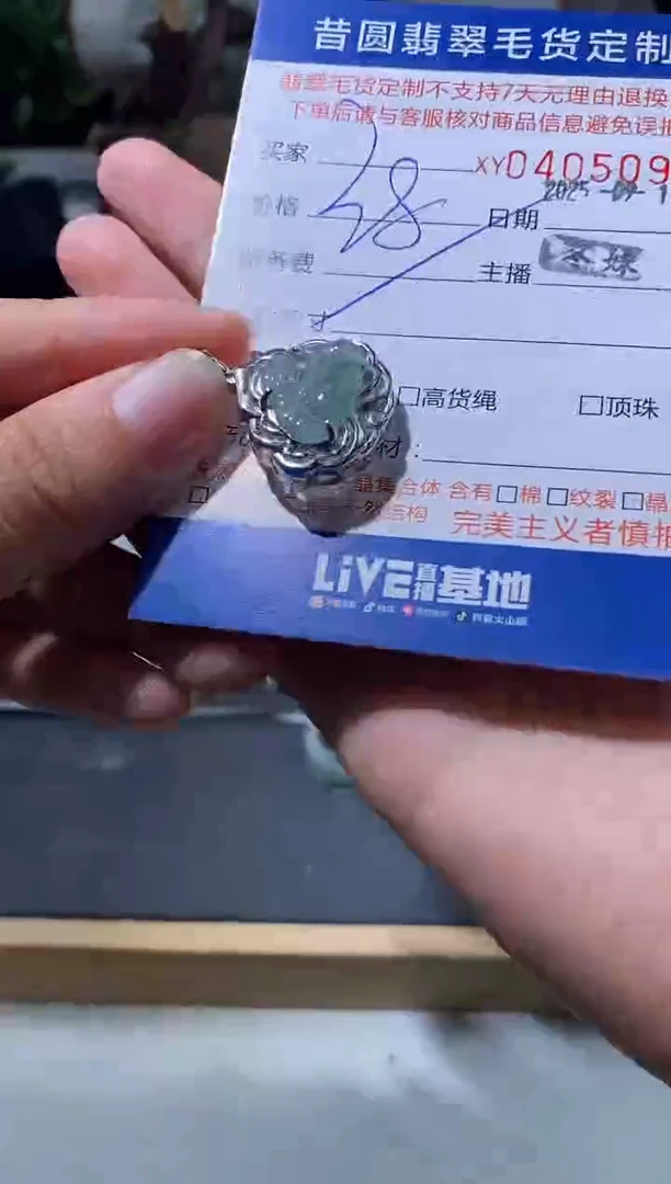 颈饰合金翡翠翡翠405094