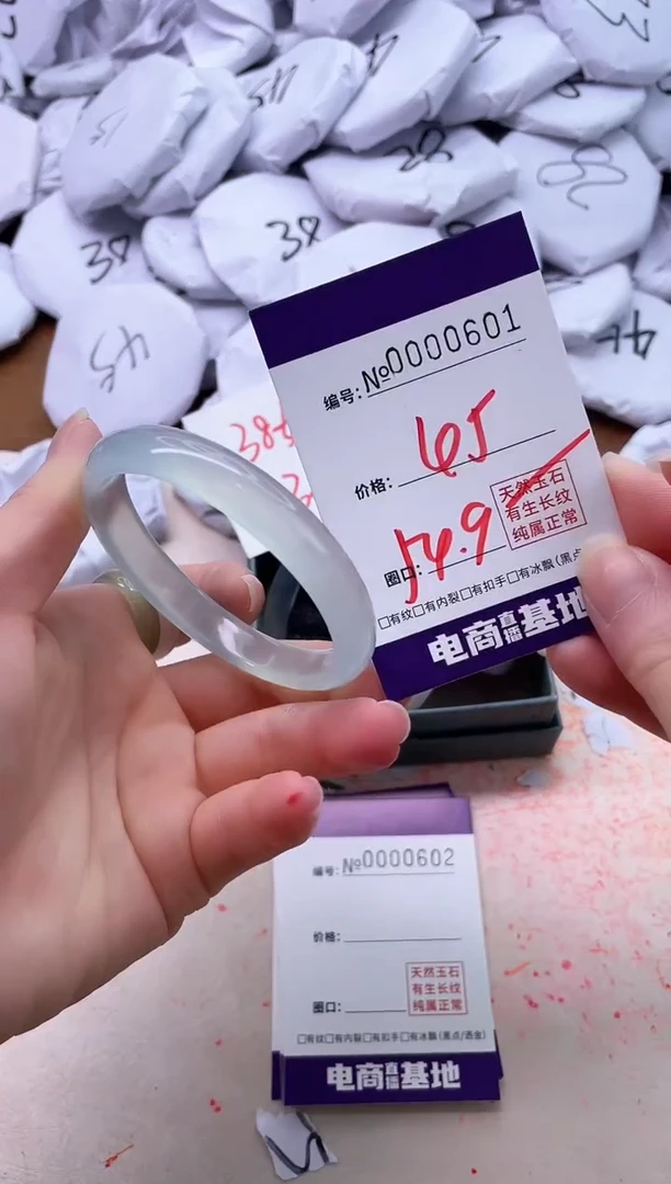 【闪购商品】玛瑙/玉髓手镯未镶嵌601