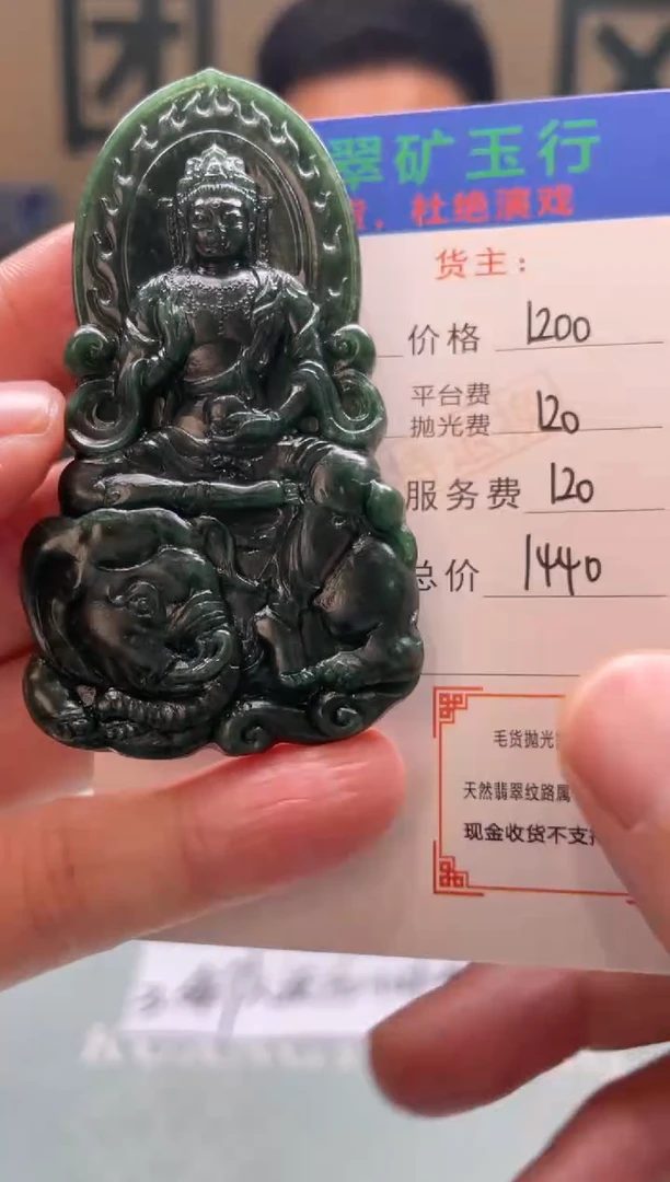 未镶嵌定制翡翠恒****）-毛货-不退不换