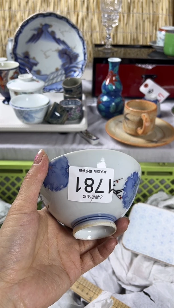 【闪购商品】碟               1781