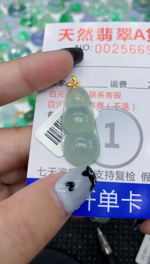 翡翠18K金镶嵌颈饰111111111111