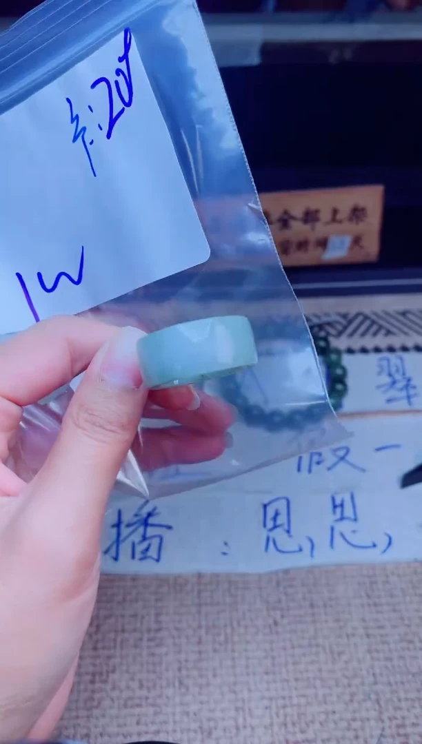 翡翠戒指未镶嵌戒圈