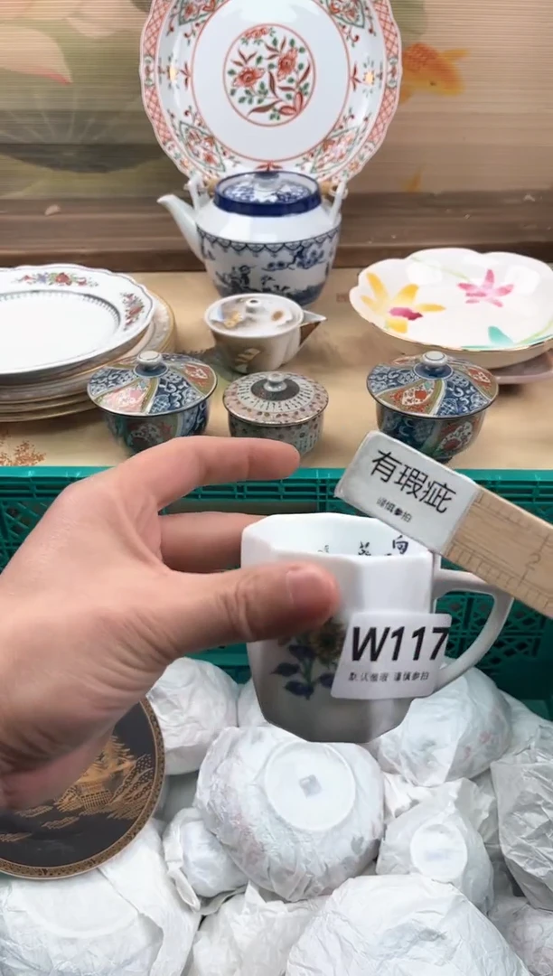 瓷片丁***1117