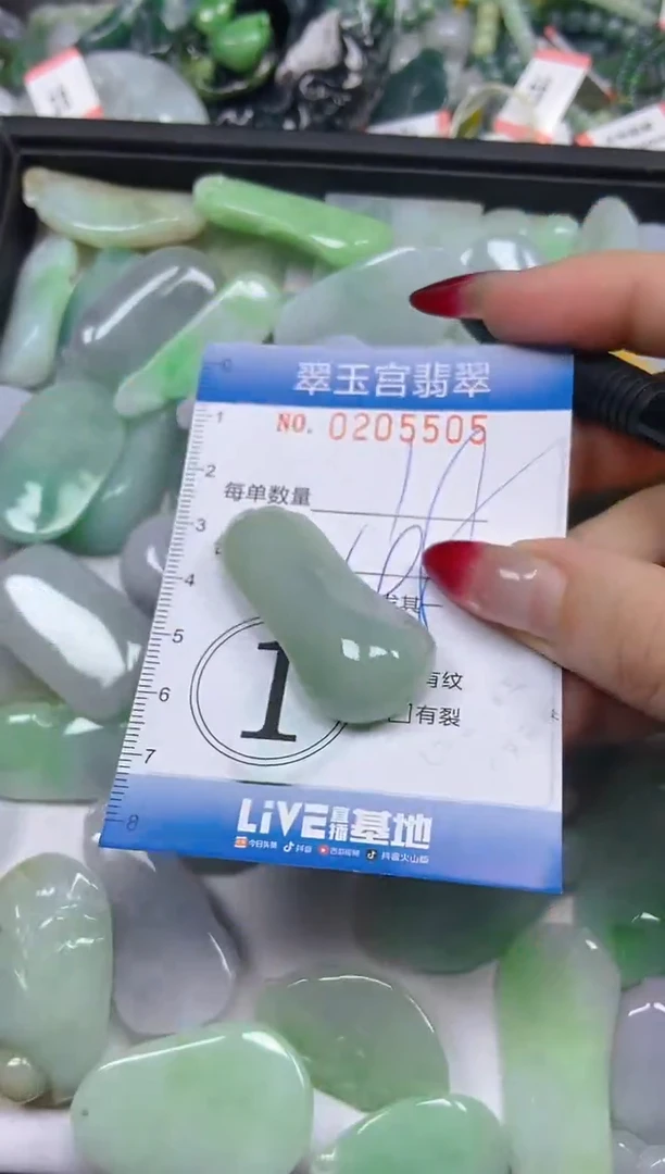 颈饰未镶嵌翡翠闪购C0205505