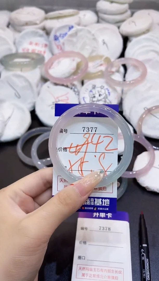 玛瑙/玉髓手镯未镶嵌7377