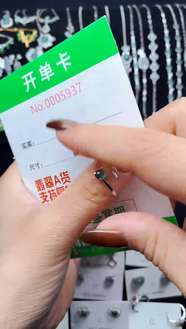 银S925镶嵌戒指翡翠5937
