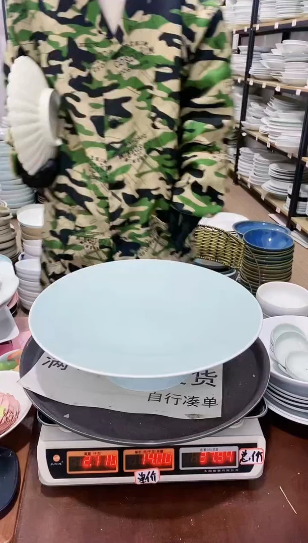 【闪购商品】盘431号链接景德镇酒店陶瓷瑕疵处理