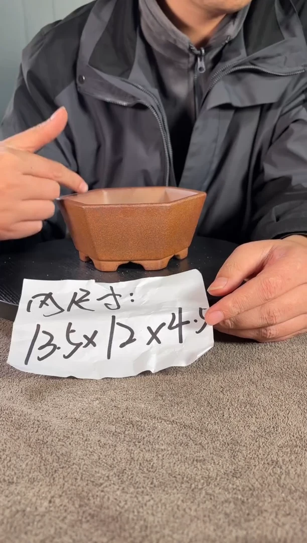 宜兴紫砂花盆小盆