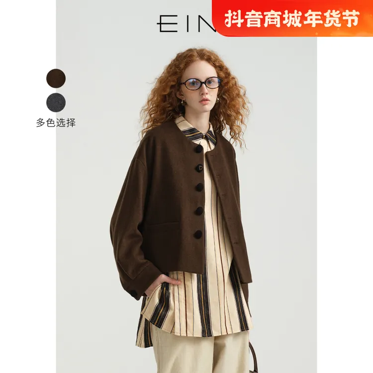 EIN/言静奢风绵羊毛利落无领蘑菇扣毛呢复古短夹克外套2024秋新款