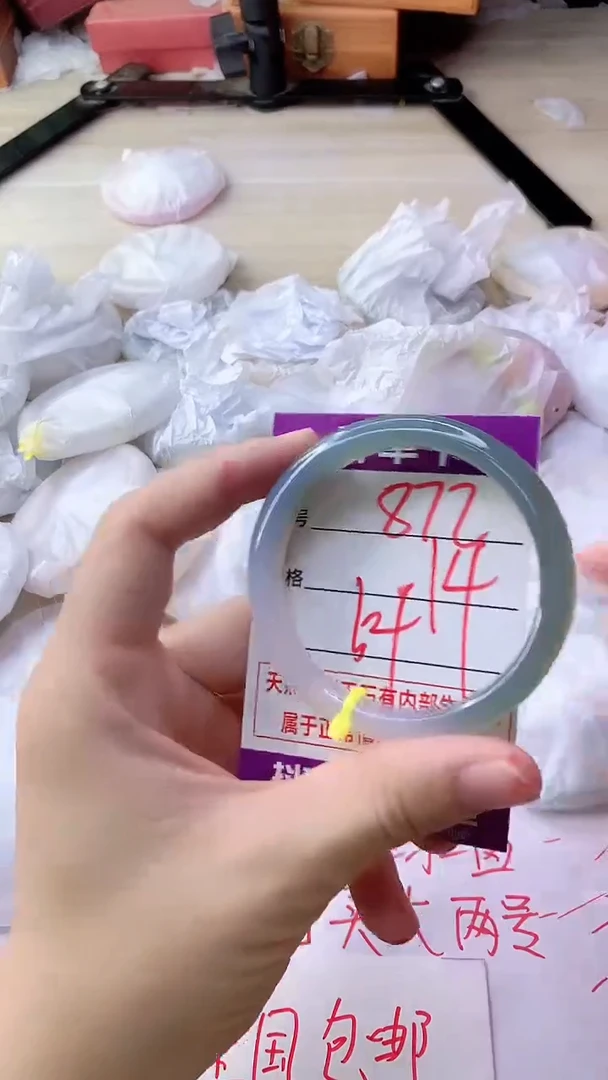 手镯玛瑙/玉髓未镶嵌872