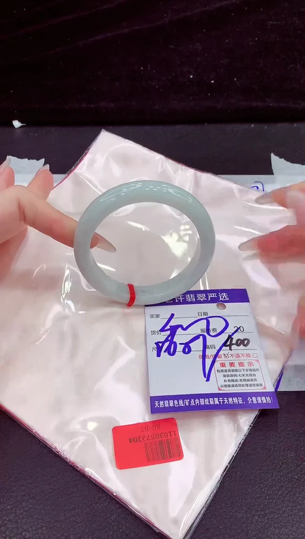 未镶嵌手镯翡翠11