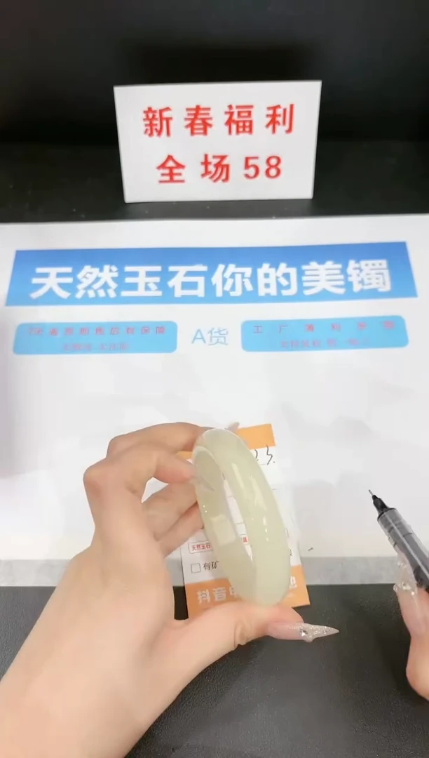 【闪购商品】石英质玉手镯未镶嵌223