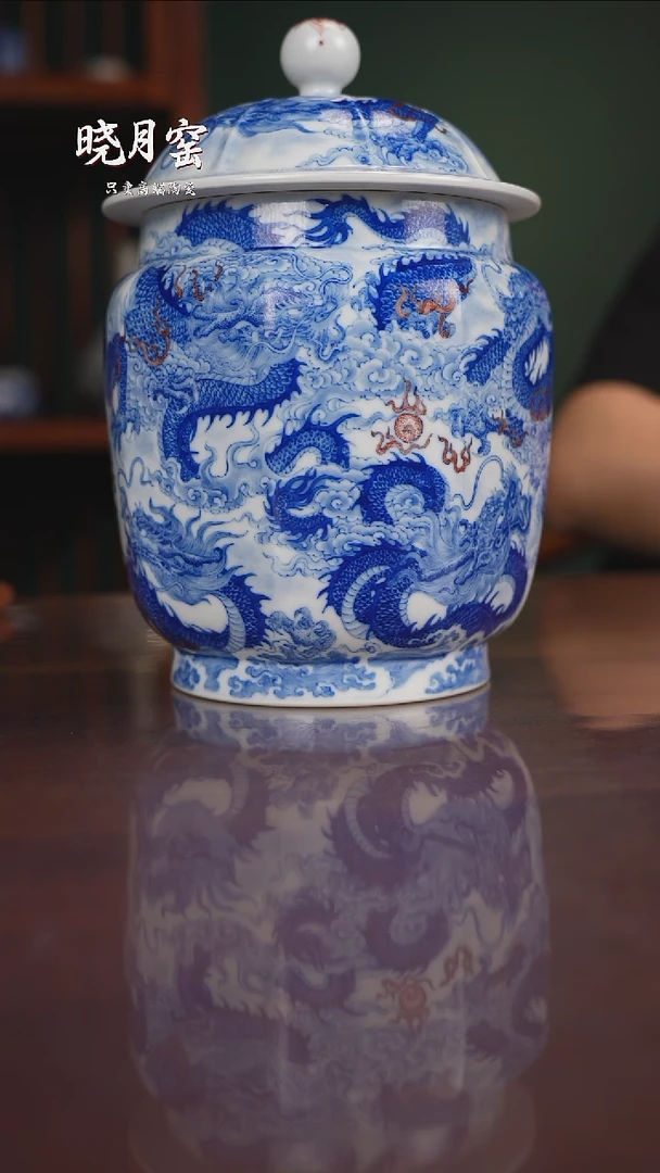 自成堂柴窑青花九龙茶叶罐