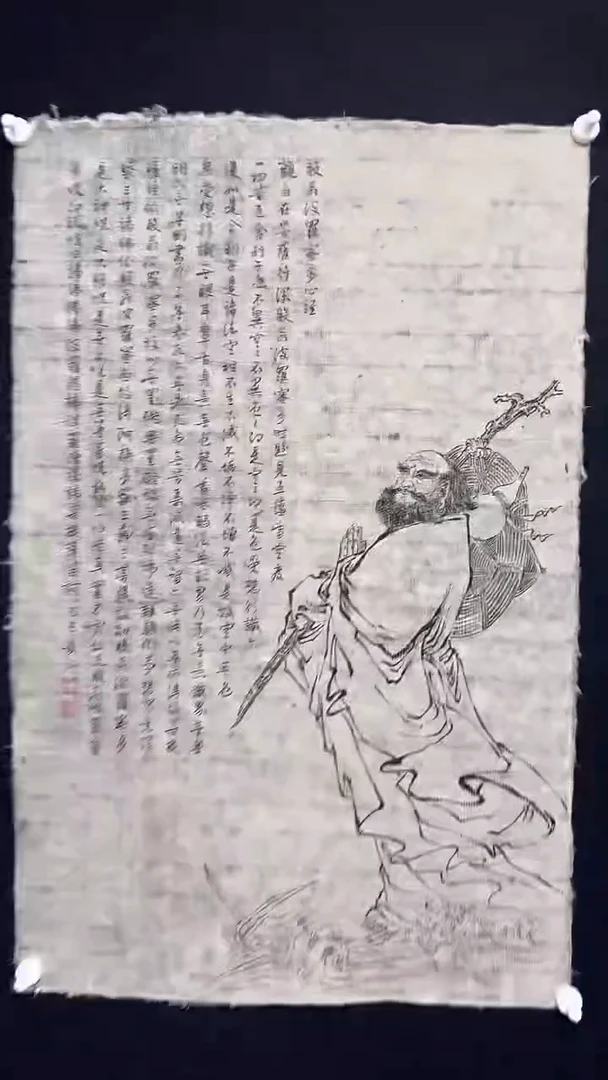 书法朱毅江国画分享