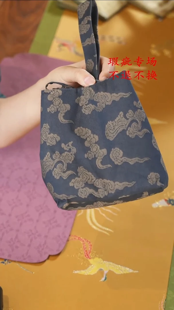 壶袋...............