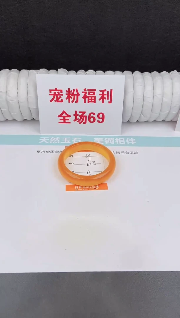未镶嵌手镯石英质玉51