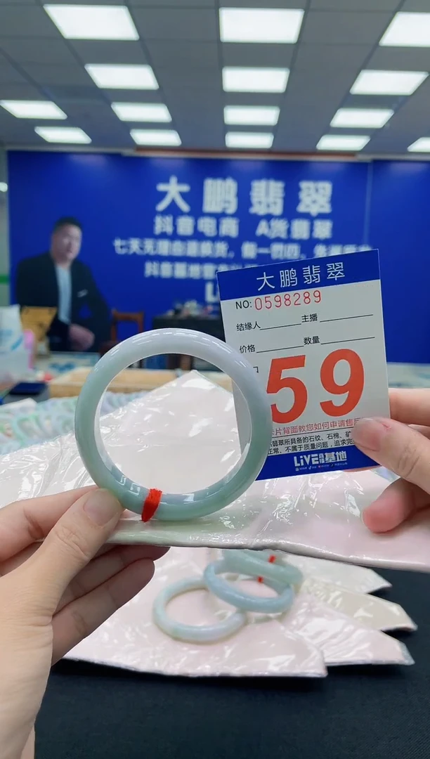 未镶嵌手镯翡翠AAAAAAAAA
