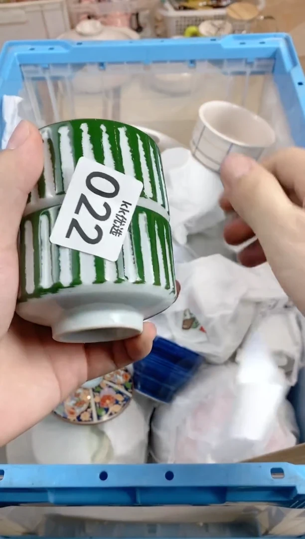 【闪购商品】瓷片022定向 游荡的砚台定向 游荡的砚台