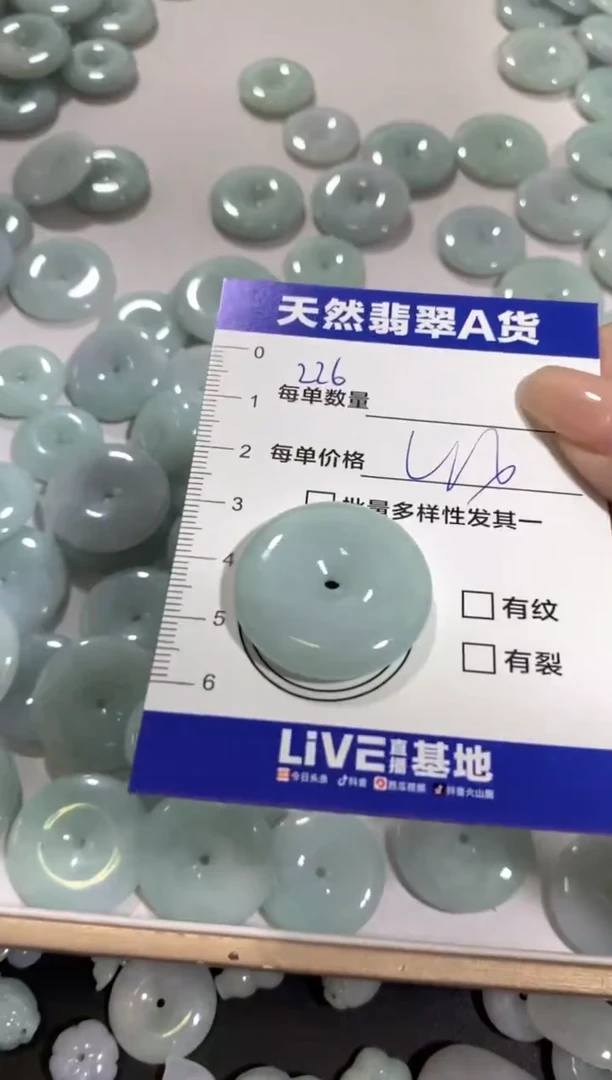 颈饰未镶嵌翡翠天然翡翠A货批量多样性发一件