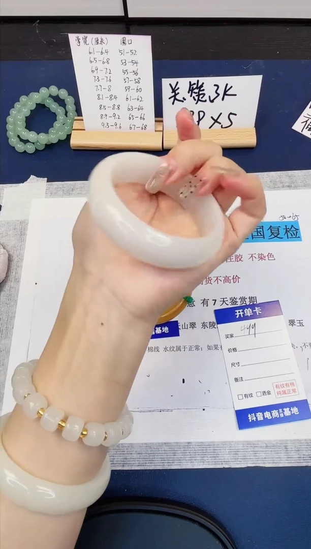 【闪购商品】石英质玉手镯未镶嵌499-财气镯-圈口57