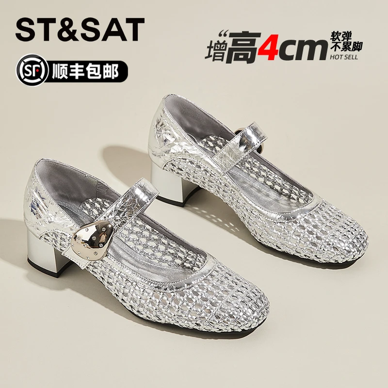 星期六2025新款夏浅口单鞋女圆头一字扣带不累脚编织镂空小香凉鞋