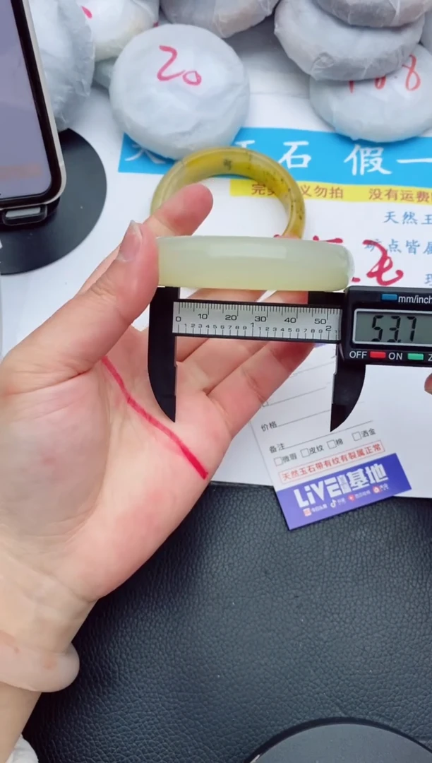 【闪购商品】石英质玉手镯未镶嵌32+53/54