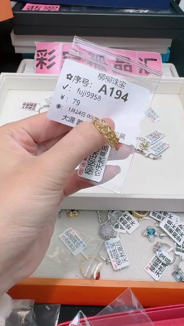 【闪购商品】水晶戒指银S925镶嵌多样性发一A194