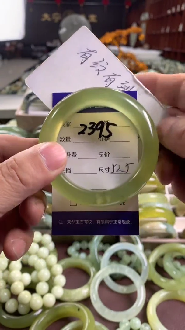 未镶嵌蛇纹石玉手镯2395