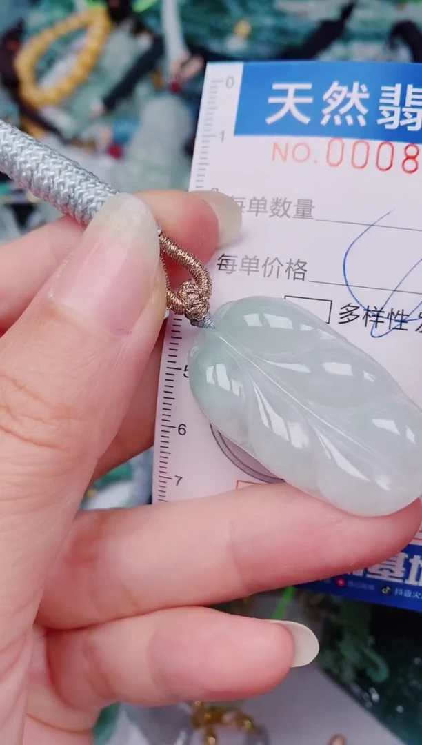 颈饰未镶嵌翡翠00008220