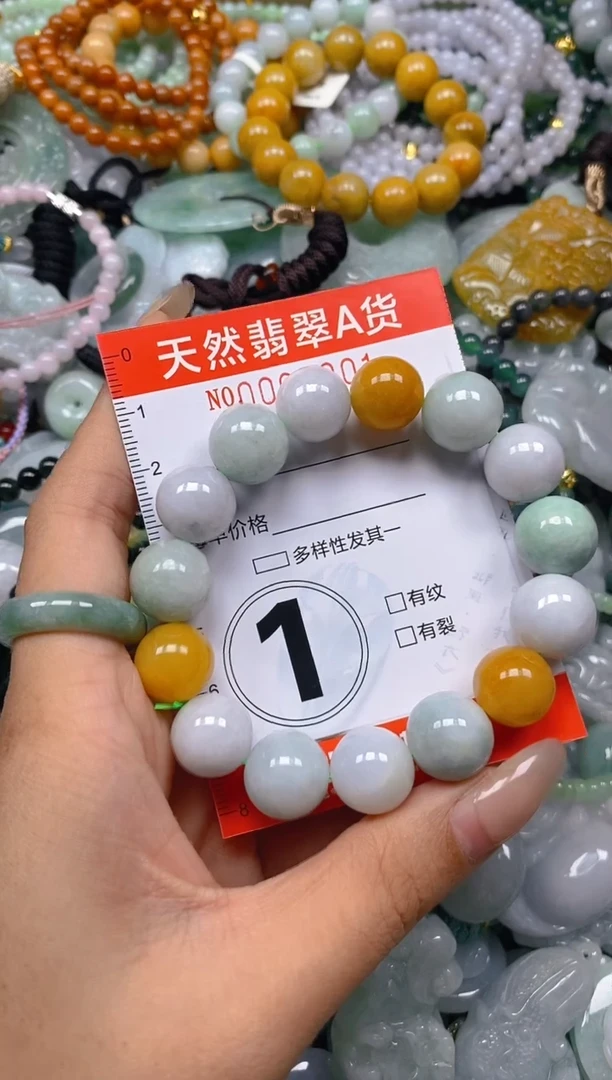 翡翠未镶嵌颈饰闪购0005201