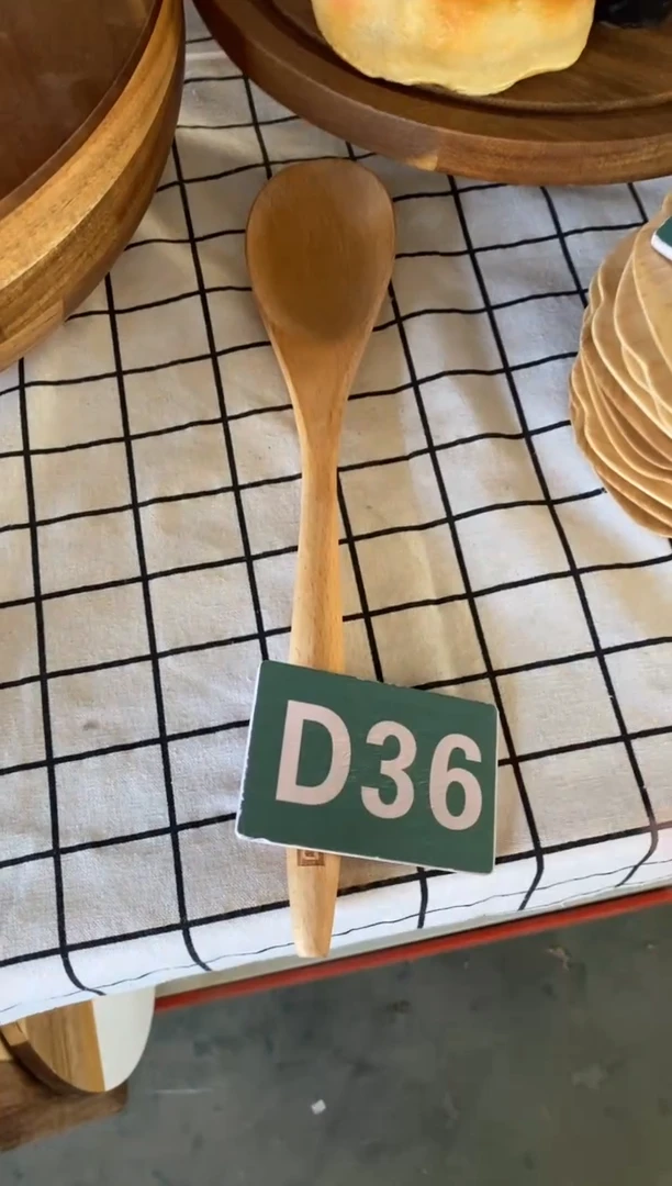 木闪购2025/11/22 D36