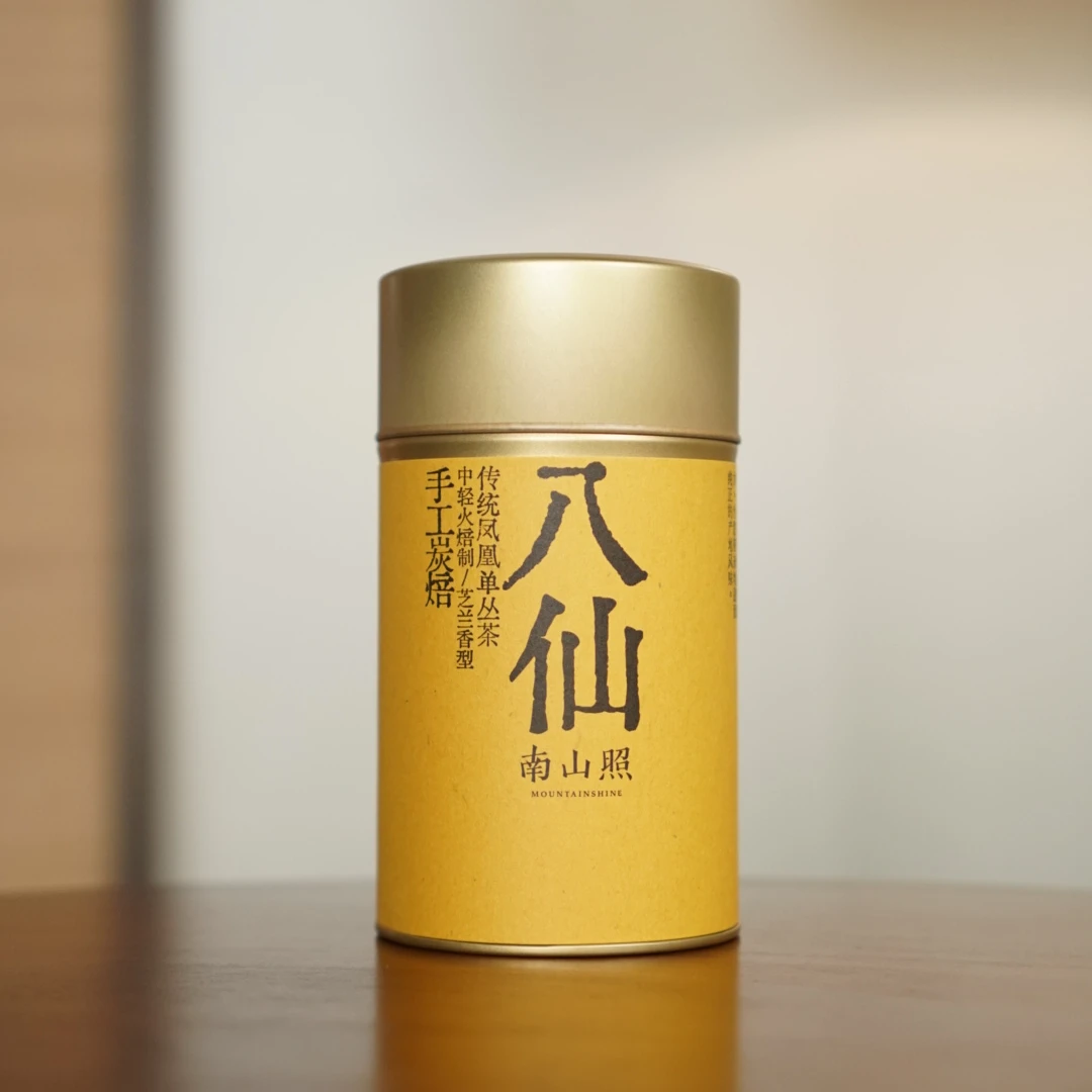 【八仙】凤凰单丛茶传统工艺手工炭焙50克（正品拆封不退）