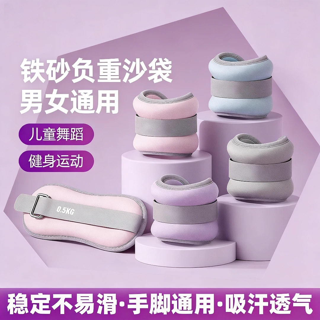 沙袋绑腿负重跑步舞蹈力量训练专用装备脚踝隐形手腕腿部运动沙包