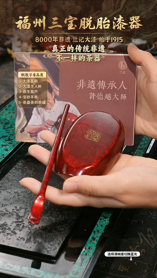 兰记手工漆器-一物一拍 以商品图片为主