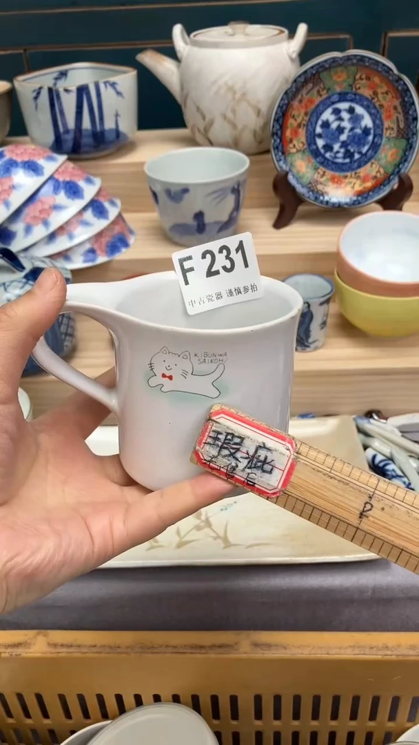 【闪购商品】瓷片F231  祝您开心 祝您暴富