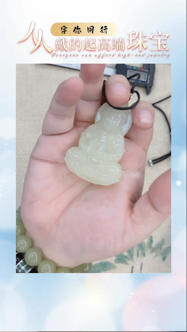 和田玉未镶嵌颈饰样品吊坠