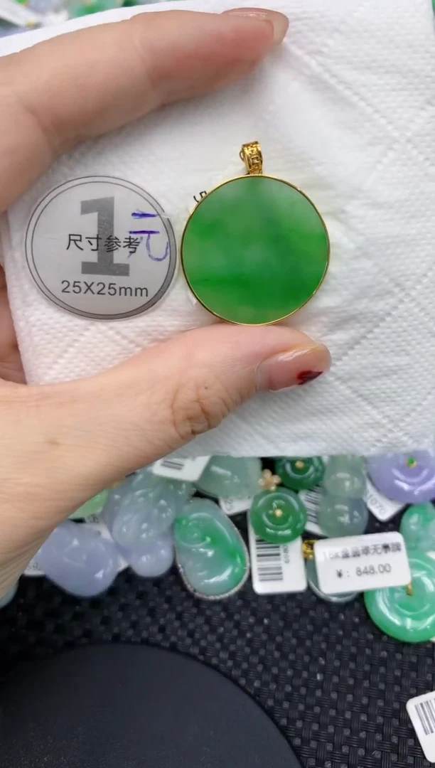 翡翠18K金镶嵌颈饰11111111