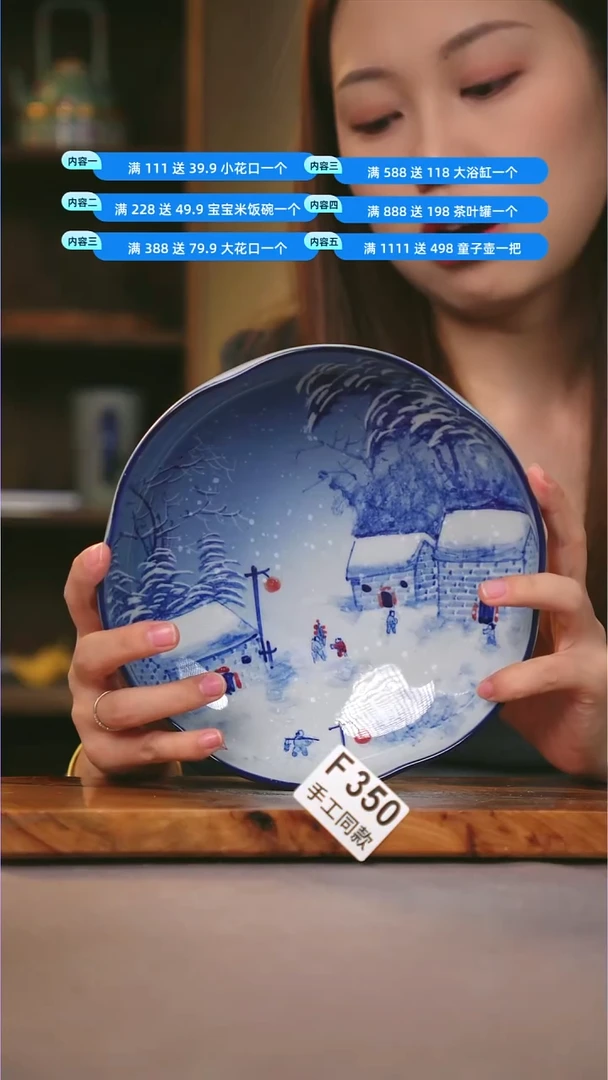 其他F350陶然集器瓷器