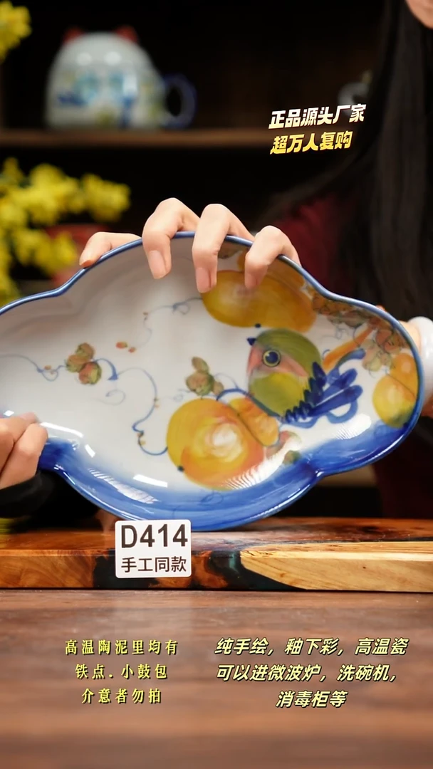 其他D414禾泥一器瓷器