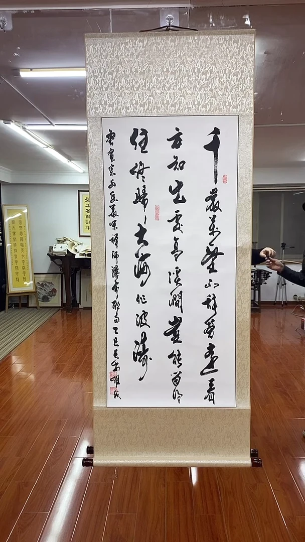 书法陈维成   瀑布联句  竖 轴