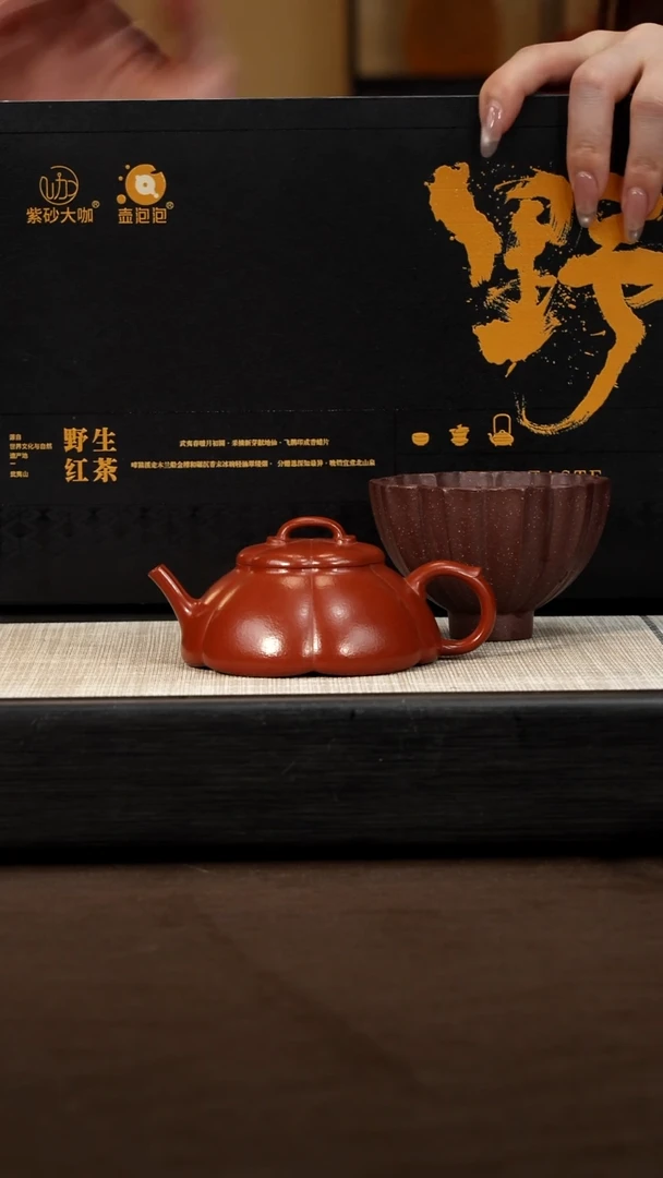 茶壶紫砂【P015】筋纹亦瓢 130c BJZ