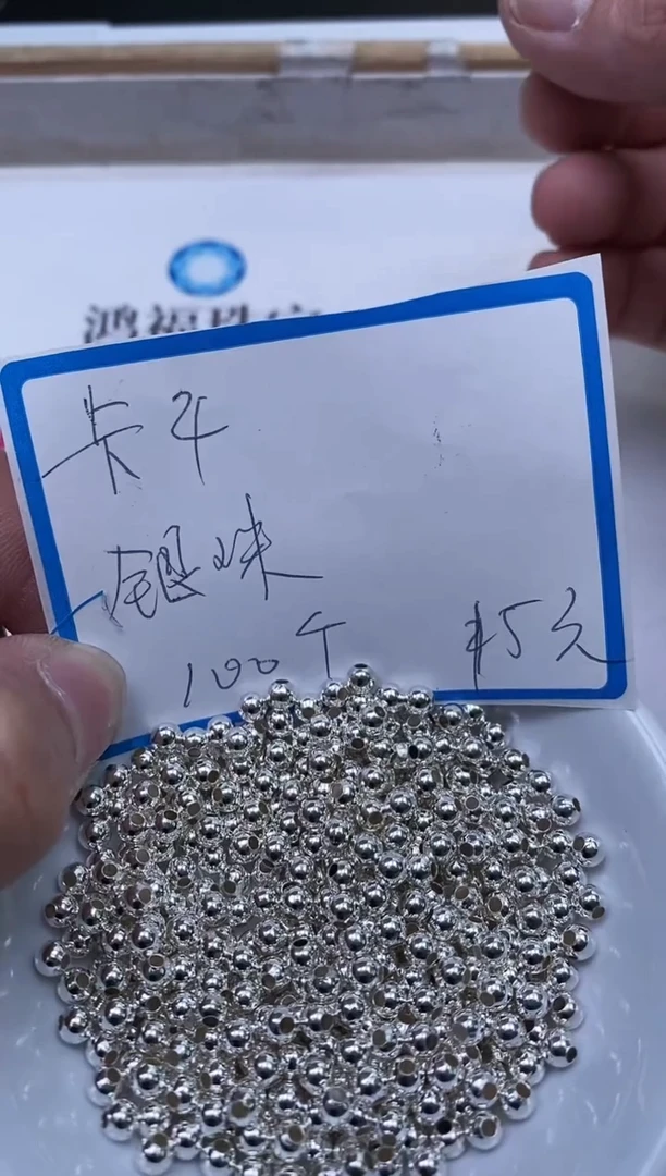玛瑙/玉髓银S925镶嵌散珠L384 银色圆珠4mm100个15元