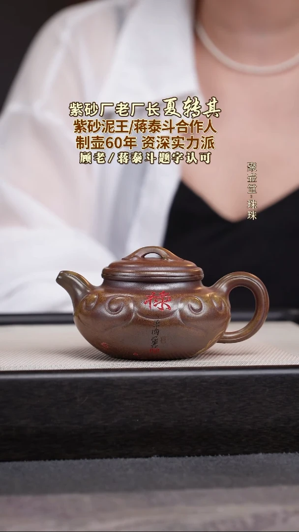 茶壶紫砂宜兴原矿紫砂壶